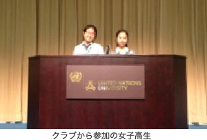 クラブから参加の女子高生